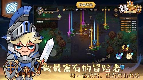 本科生的就业处境最尴尬吗？为什么？游戏画面
